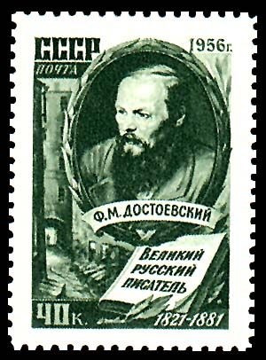 Dostoyevsky postage stamp